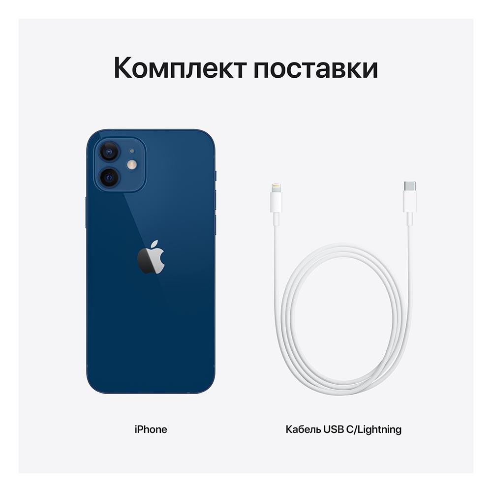 Смартфон Apple iPhone 12 64 ГБ (nano-SIM + eSIM). Цвет: синий