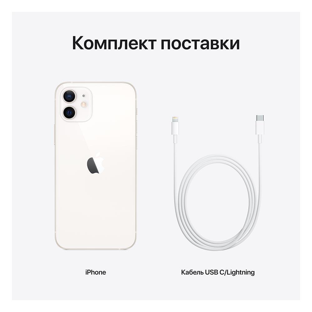 Смартфон Apple iPhone 12 128 ГБ (nano-SIM + eSIM). Цвет: белый