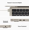Ноутбук Apple MacBook Air 13" (M2, 2022), 8 ГБ / 512 ГБ SSD Цвет: "Сияющая звезда"